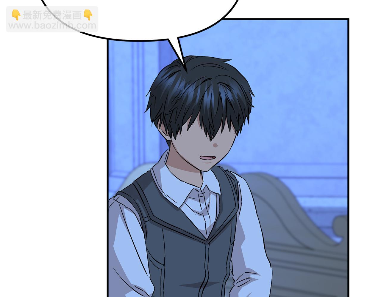 我在死敵家當團寵 - 第19話 最特別的你(4/5) - 5