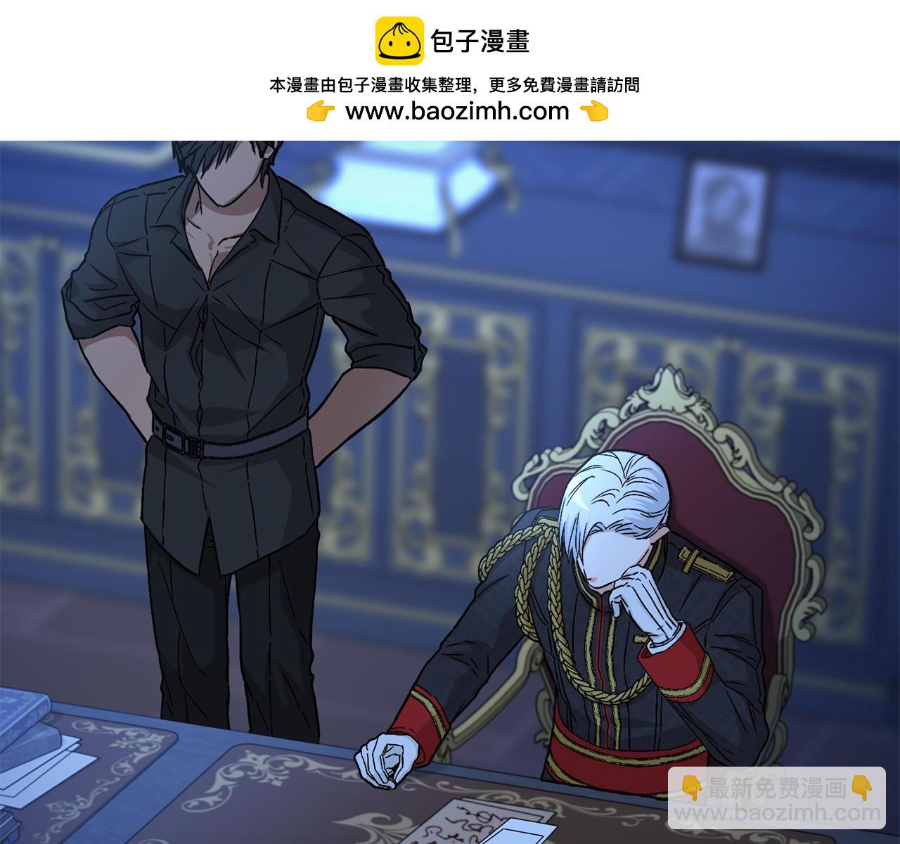 我在死敵家當團寵 - 第19話 最特別的你(1/5) - 2