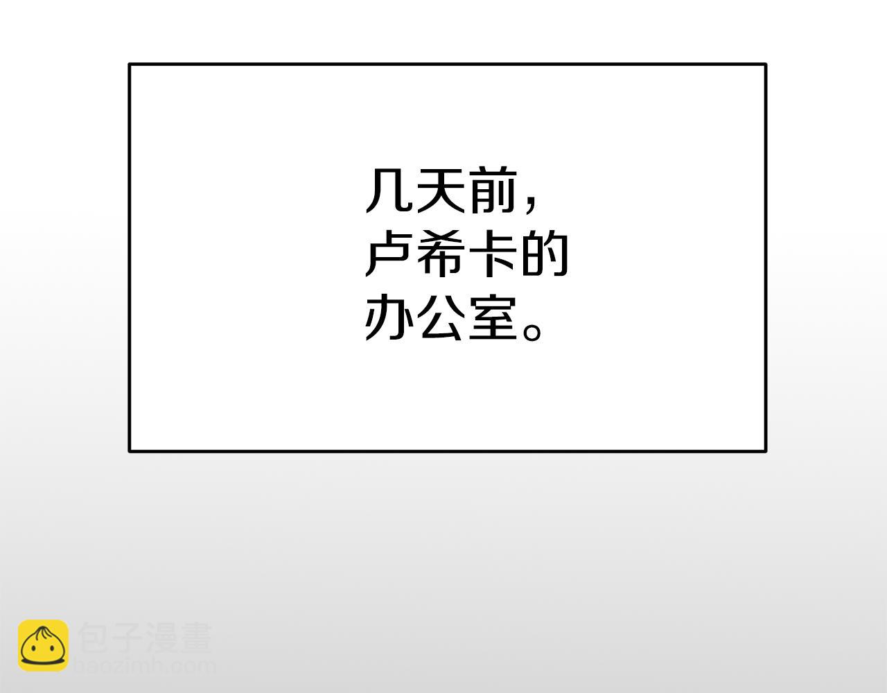 我在死敵家當團寵 - 第19話 最特別的你(5/5) - 6