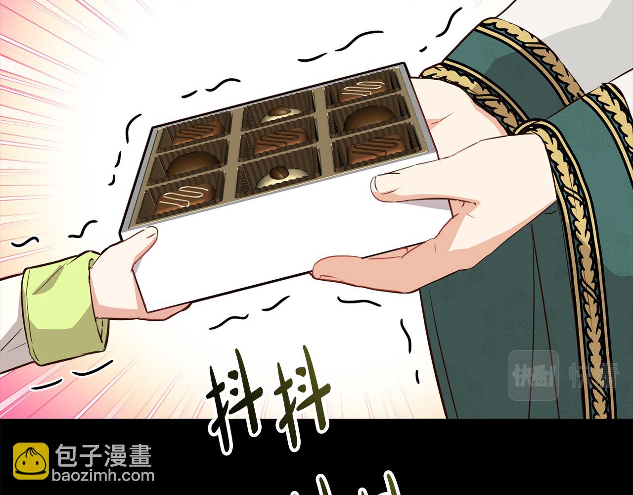 我在死敵家當團寵 - 第19話 最特別的你(5/5) - 1