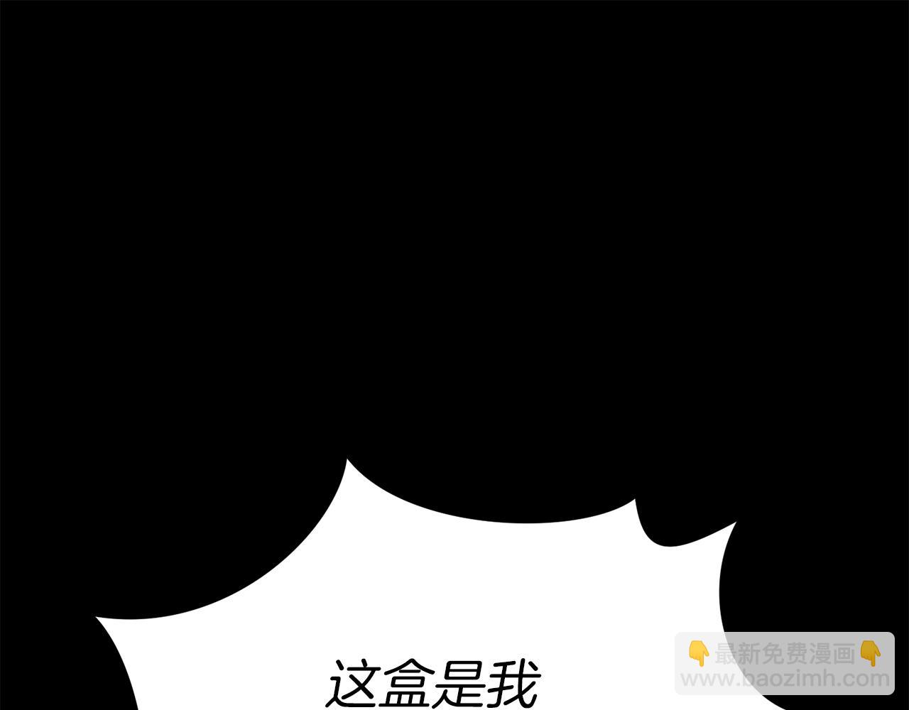 我在死敵家當團寵 - 第19話 最特別的你(5/5) - 7