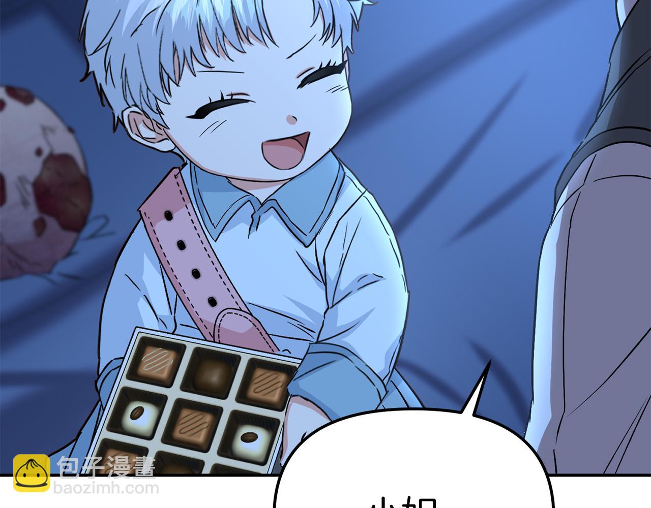 我在死敵家當團寵 - 第19話 最特別的你(5/5) - 7