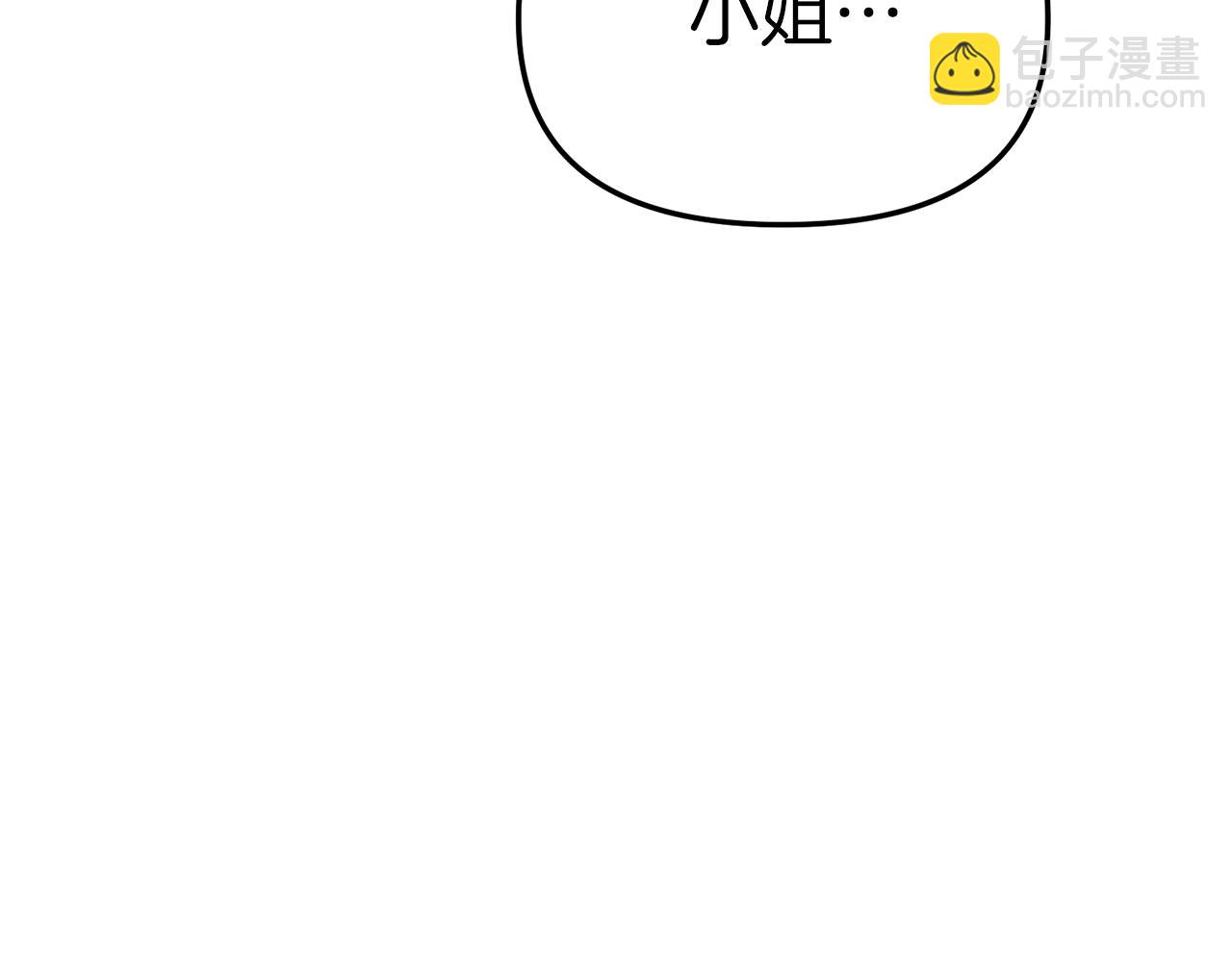 我在死敵家當團寵 - 第19話 最特別的你(5/5) - 8