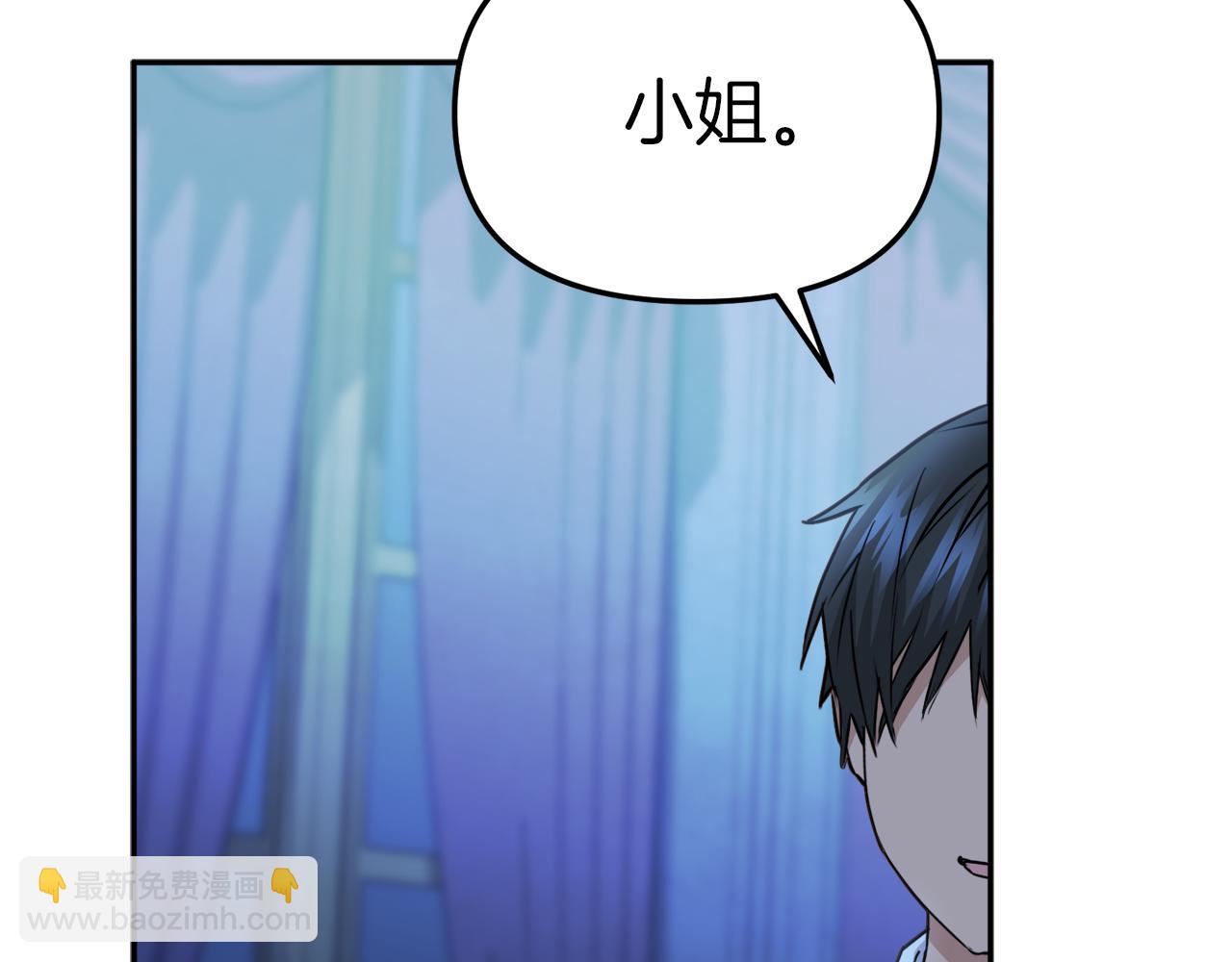 我在死敵家當團寵 - 第19話 最特別的你(5/5) - 8