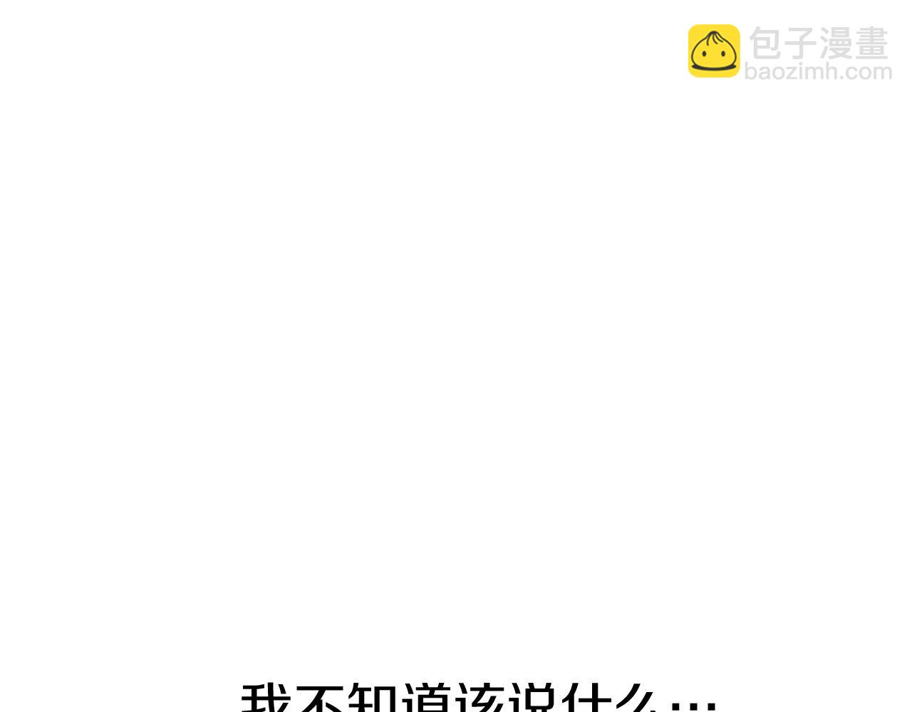 我在死敵家當團寵 - 第19話 最特別的你(5/5) - 2