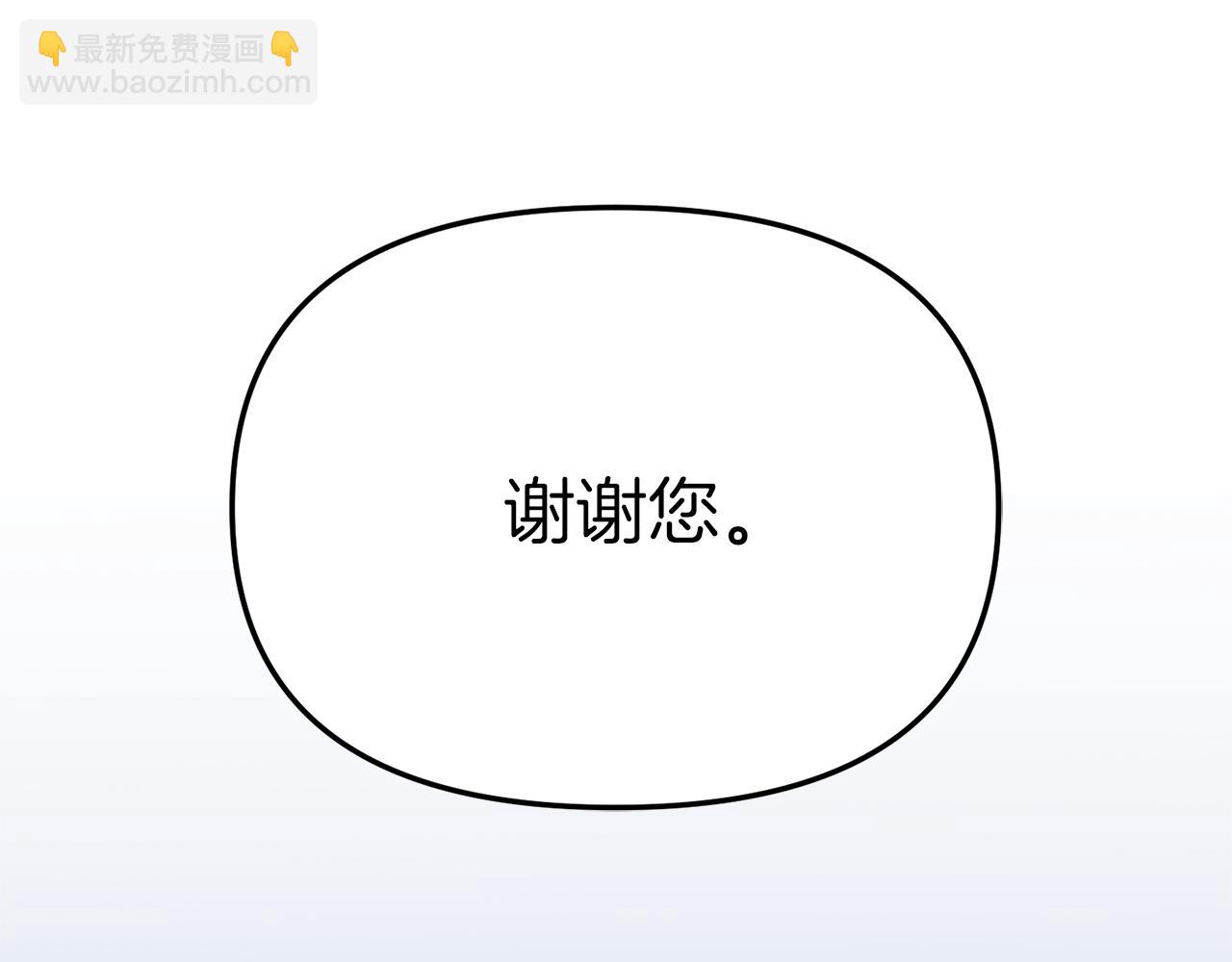 我在死敵家當團寵 - 第19話 最特別的你(5/5) - 7