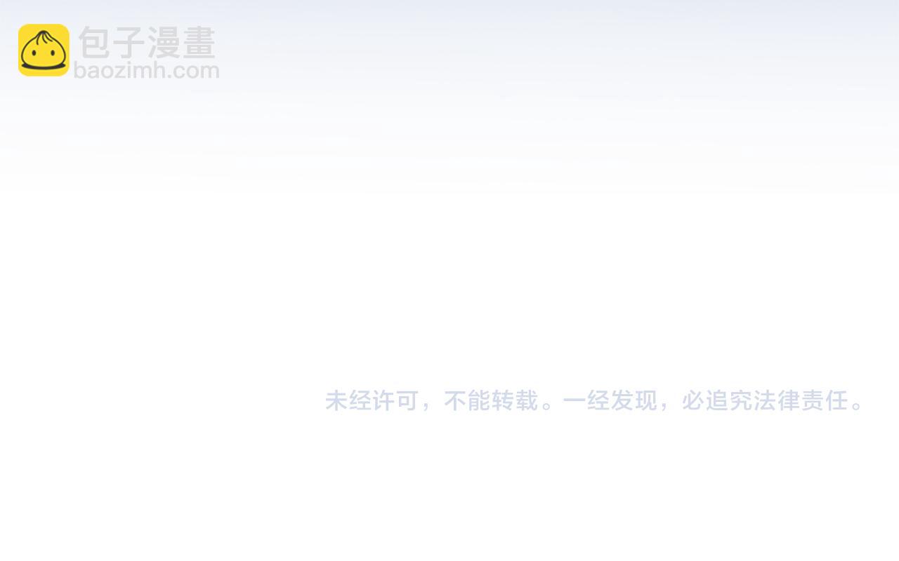 我在死敵家當團寵 - 第19話 最特別的你(5/5) - 3