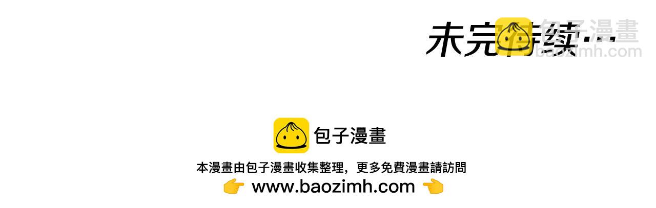 我在死敵家當團寵 - 第19話 最特別的你(5/5) - 5