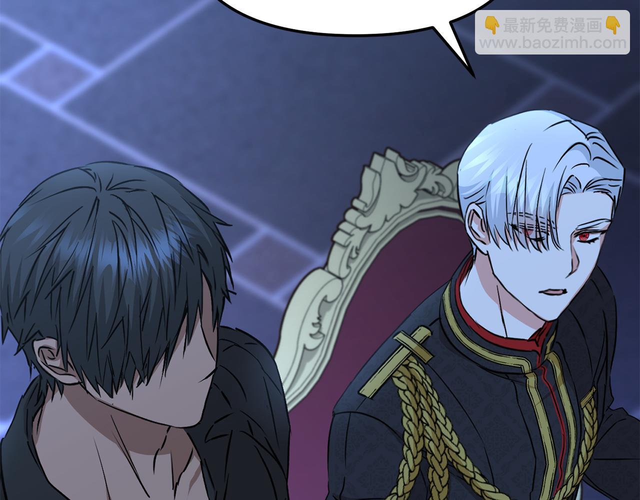 我在死敵家當團寵 - 第19話 最特別的你(1/5) - 4