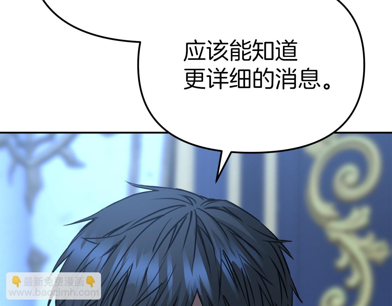 我在死敵家當團寵 - 第19話 最特別的你(1/5) - 8