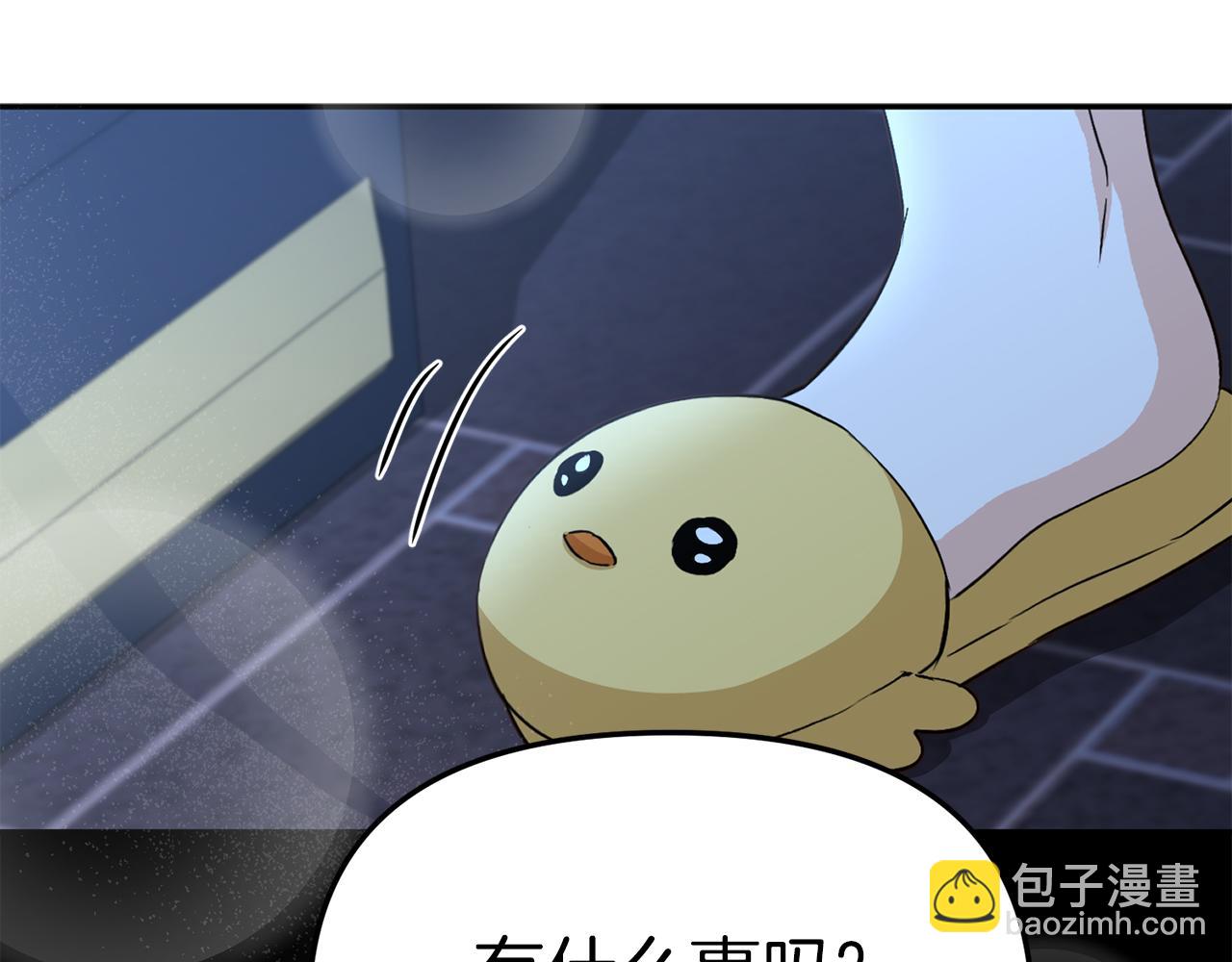 我在死敵家當團寵 - 第19話 最特別的你(1/5) - 7