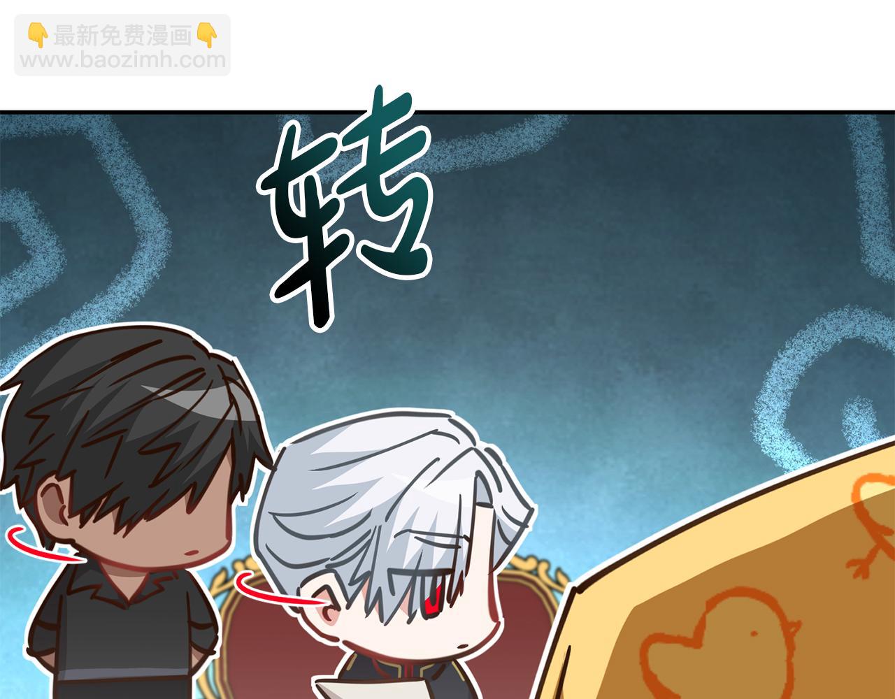 我在死敵家當團寵 - 第19話 最特別的你(1/5) - 7