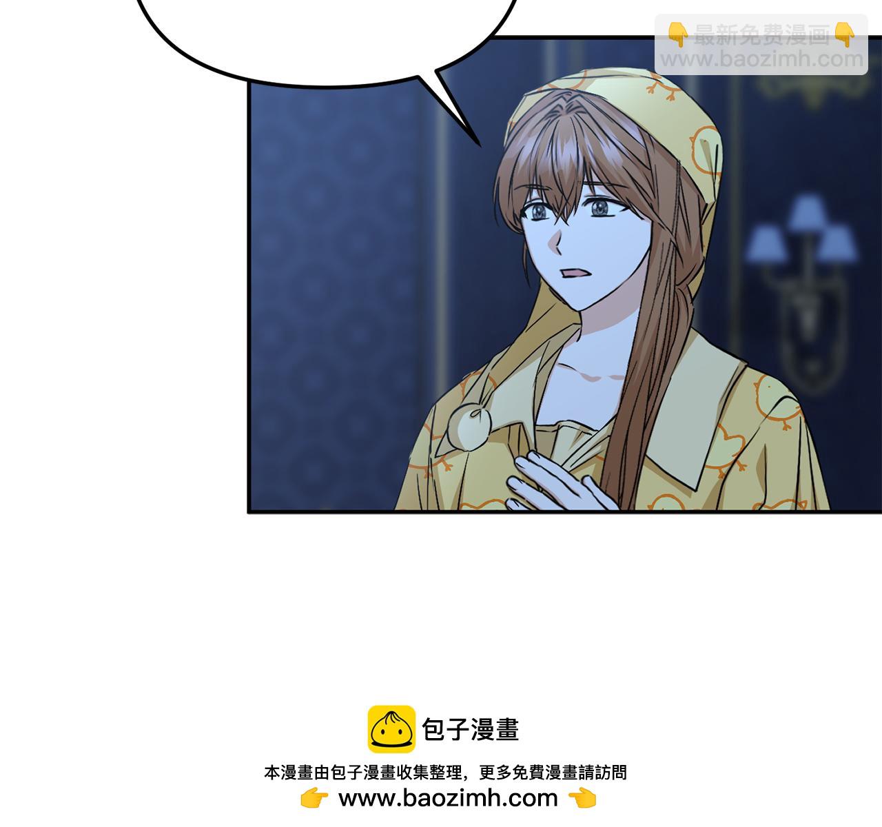 我在死敵家當團寵 - 第19話 最特別的你(1/5) - 2