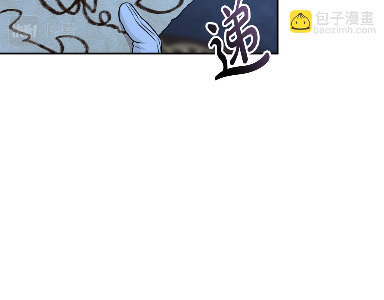 我在死敵家當團寵 - 第19話 最特別的你(2/5) - 6