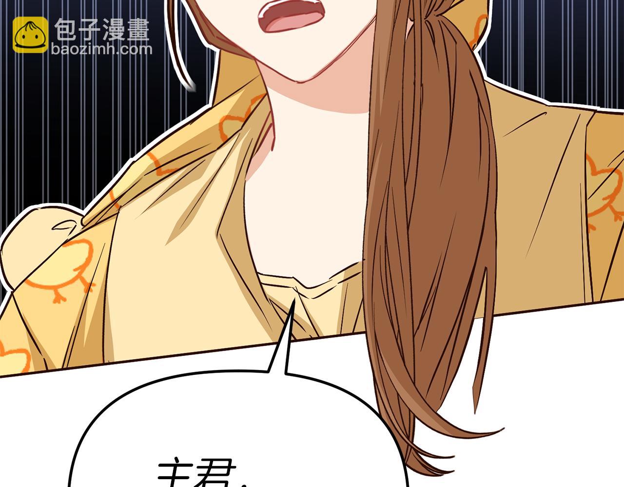 我在死敵家當團寵 - 第19話 最特別的你(2/5) - 1