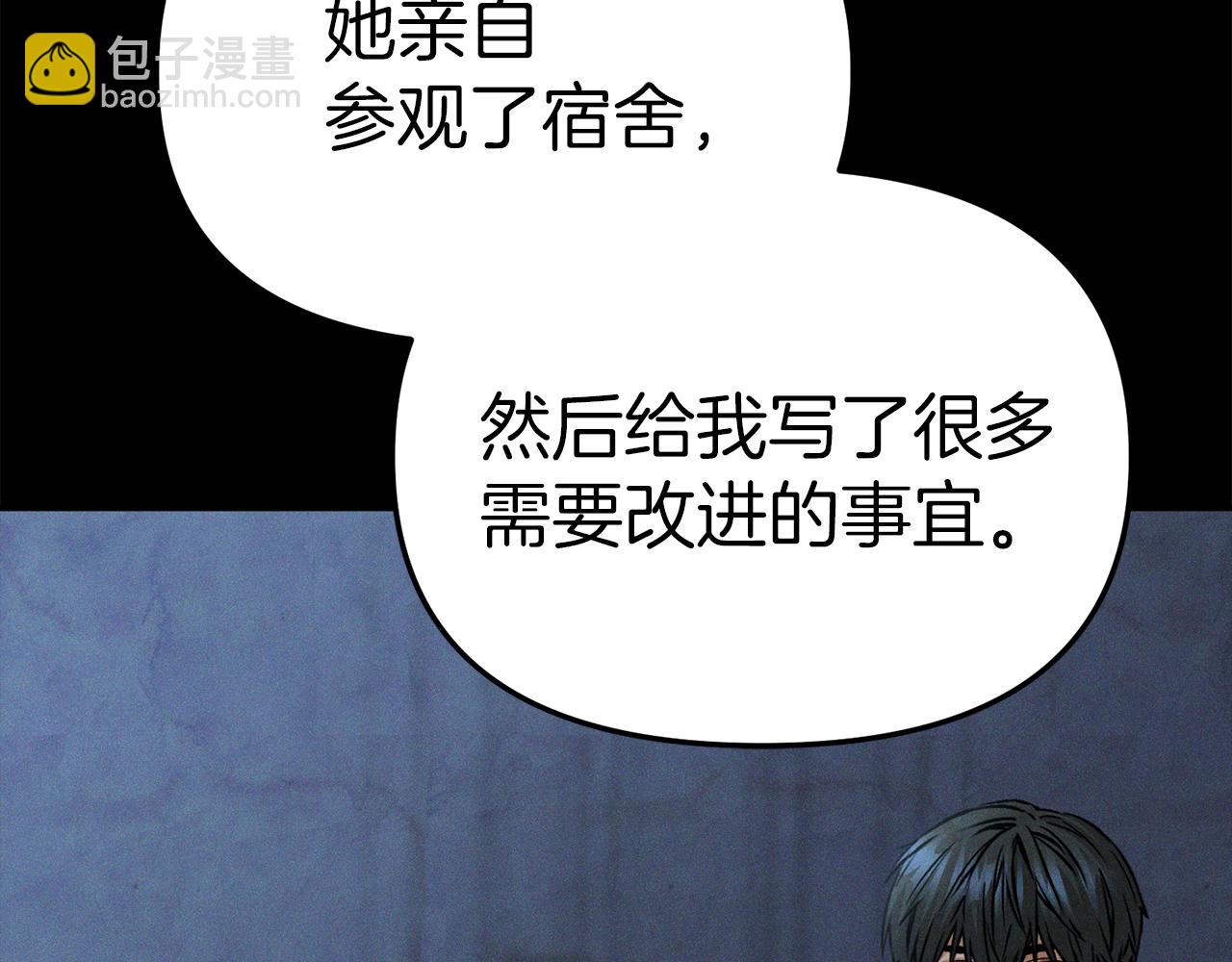 我在死敵家當團寵 - 第19話 最特別的你(2/5) - 5