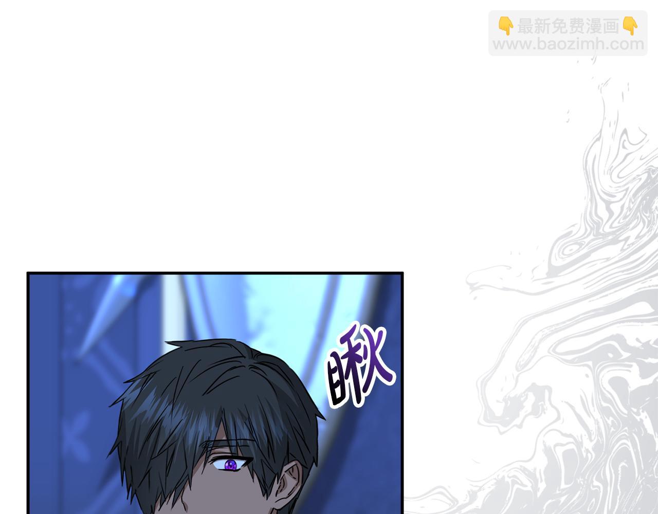 我在死敵家當團寵 - 第19話 最特別的你(1/5) - 7