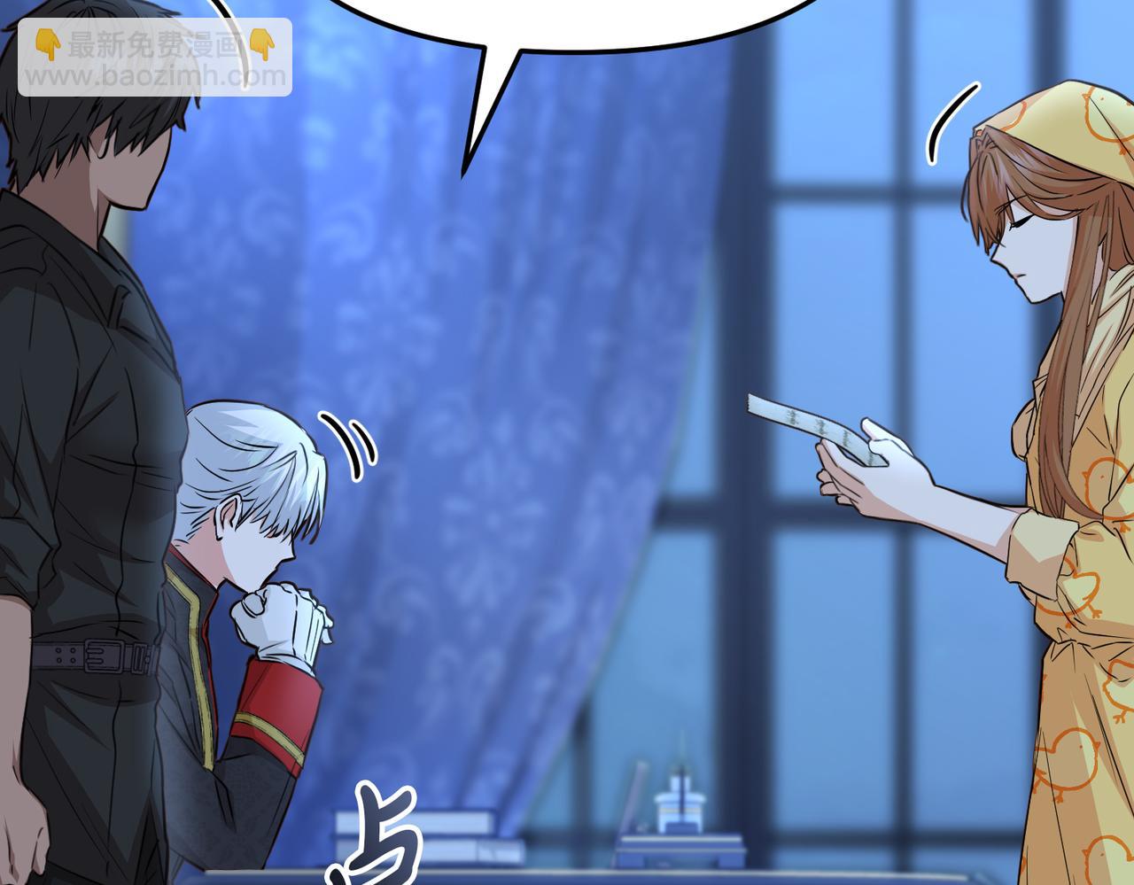 我在死敵家當團寵 - 第19話 最特別的你(2/5) - 5