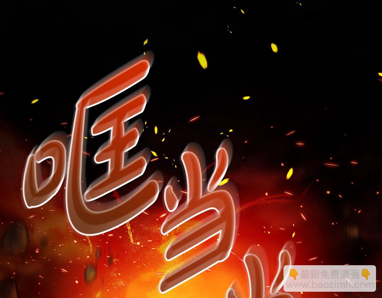 我在死敌家当团宠 - 第21话 安抚噩梦(5/7) - 3