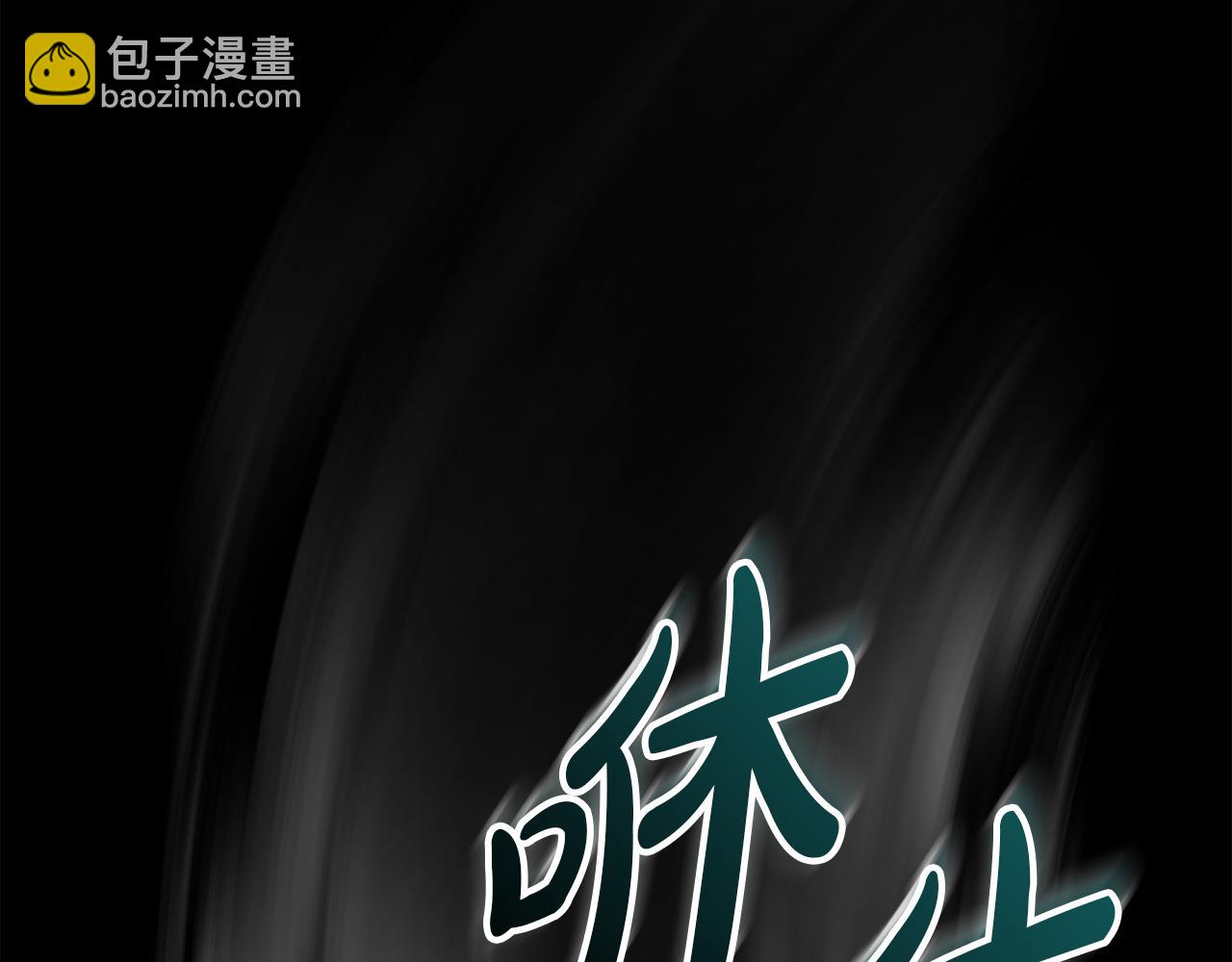 我在死敌家当团宠 - 第21话 安抚噩梦(6/7) - 5