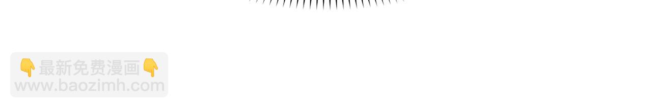 我在死敵家當團寵 - 第21話 安撫噩夢(1/7) - 5