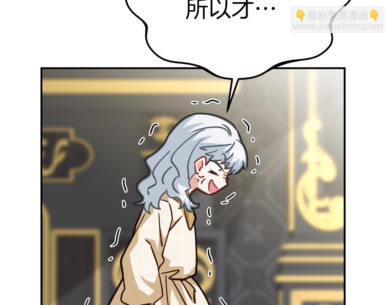 第23话 选吧，送命题！(1/7)-第24话