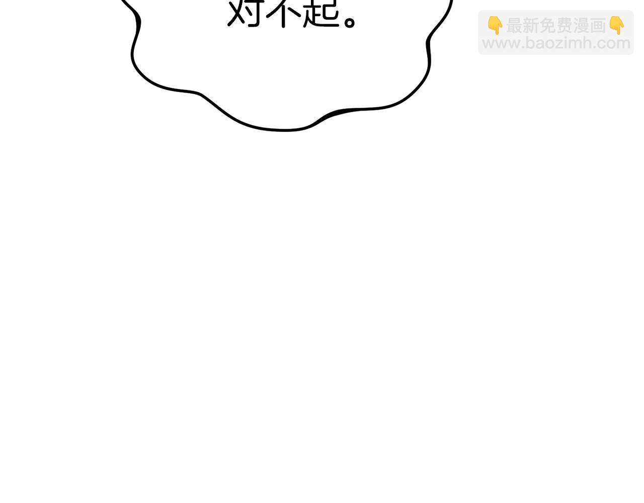 第23话 选吧，送命题！(1/7)-第24话