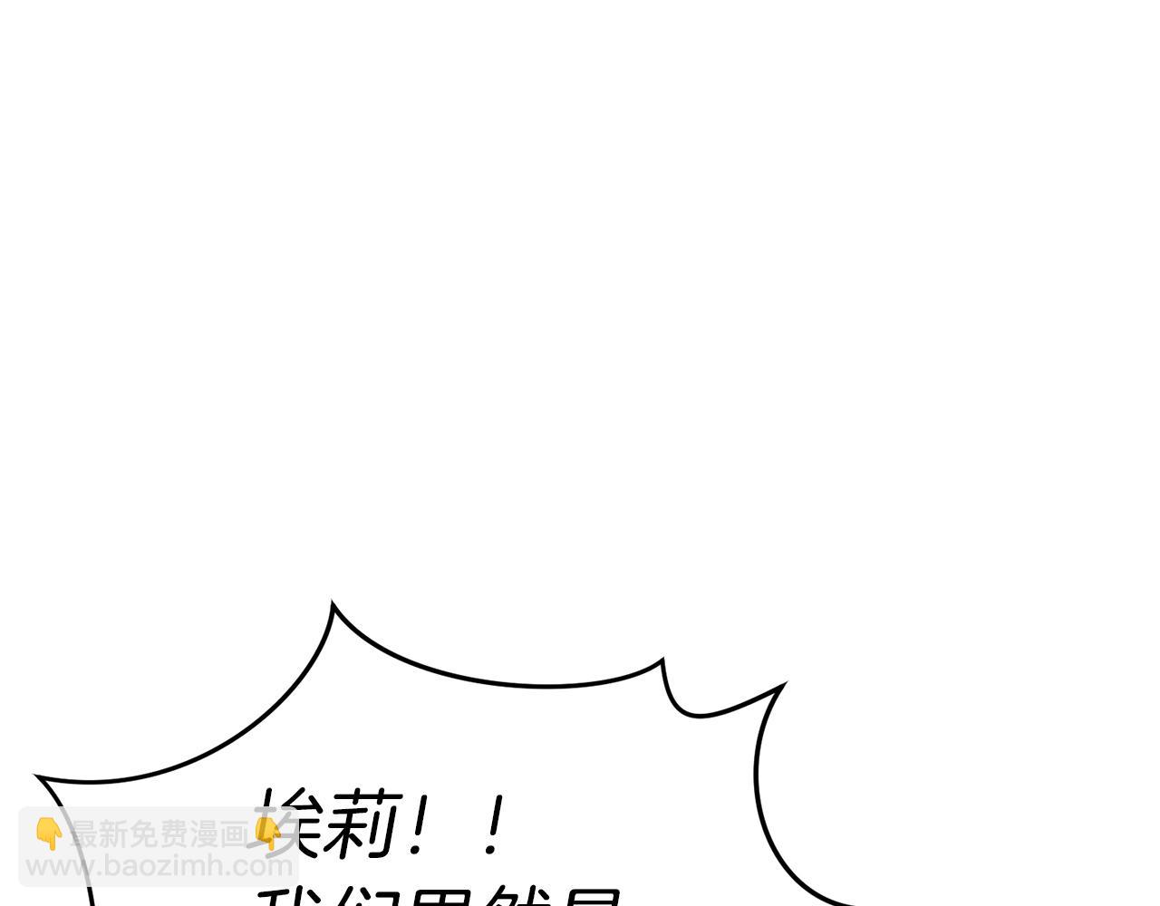 我在死敌家当团宠 - 第23话 选吧，送命题！(4/7) - 4