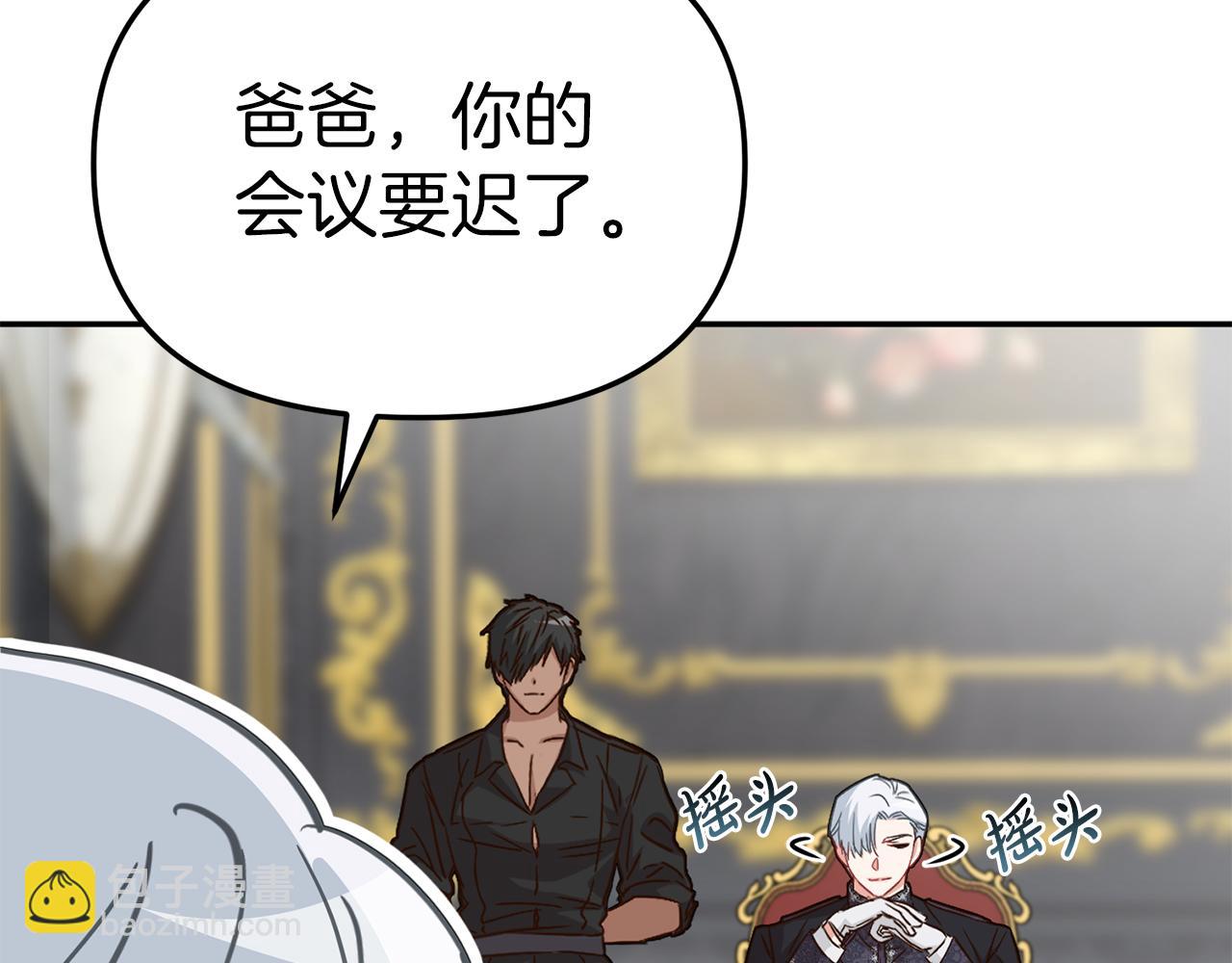 第23话 选吧，送命题！(1/7)-第24话