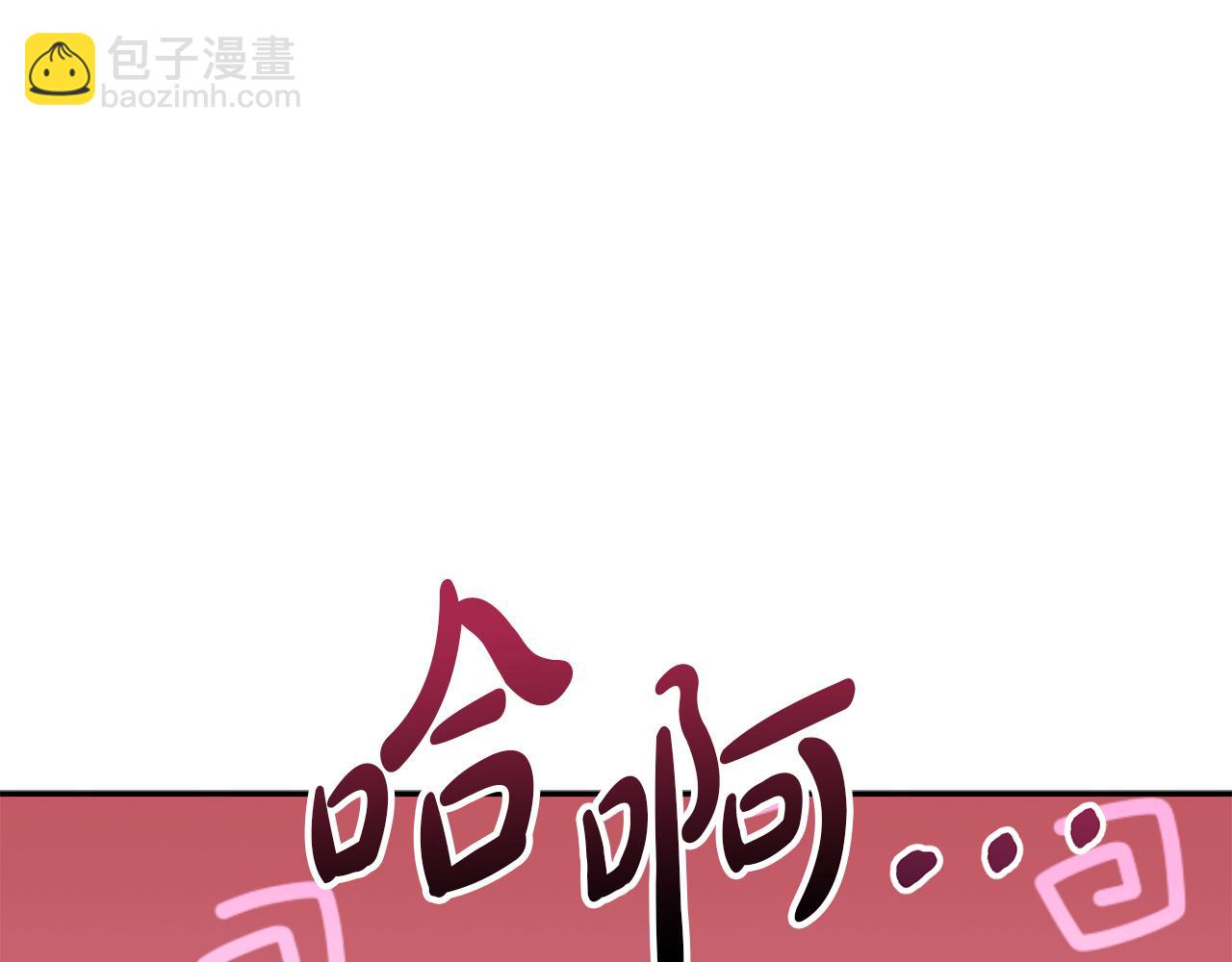 第23话 选吧，送命题！(1/7)-第24话