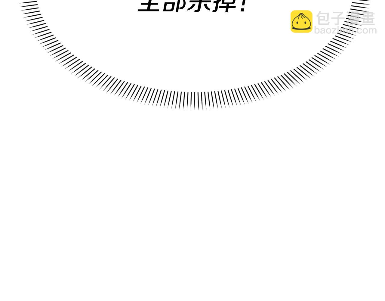 第23话 选吧，送命题！(1/7)-第24话