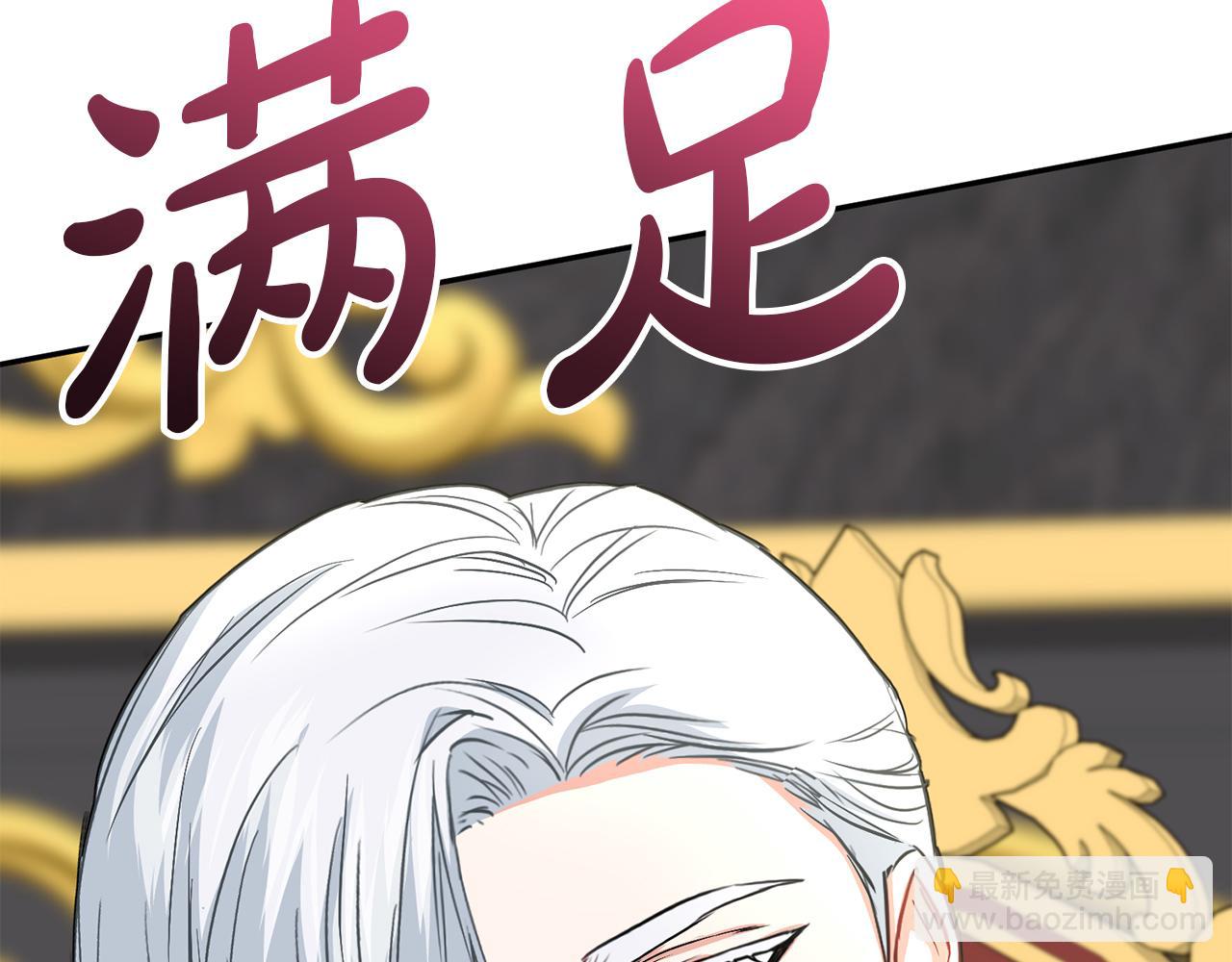 第23话 选吧，送命题！(1/7)-第24话