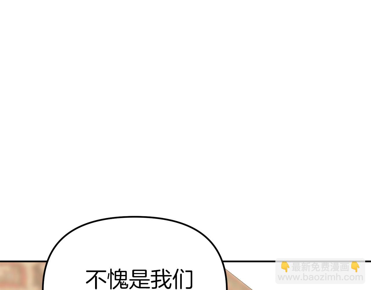 第23话 选吧，送命题！(1/7)-第24话