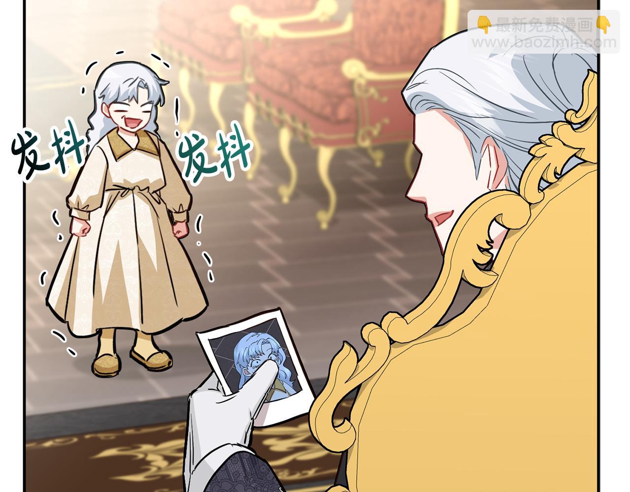 第23话 选吧，送命题！(1/7)-第24话