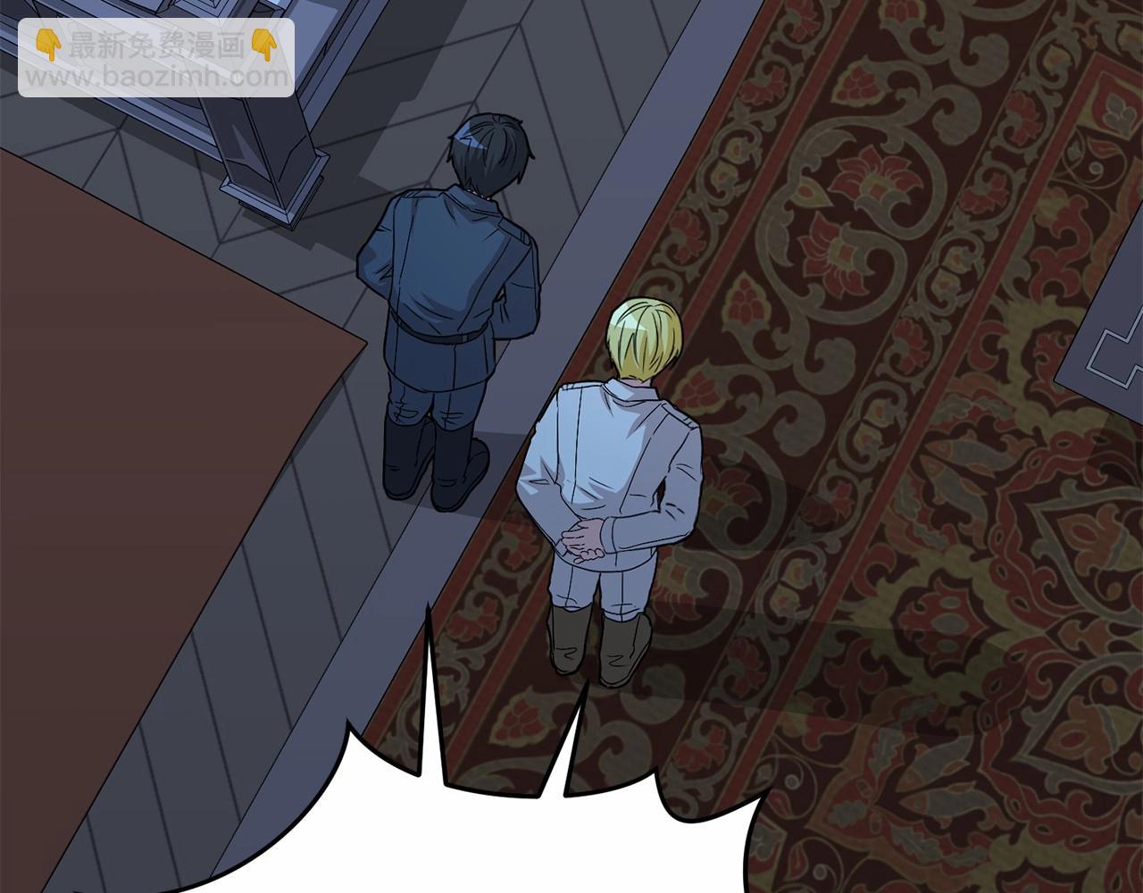 我在死敵家當團寵 - 第25話 被擄走？！(1/7) - 5