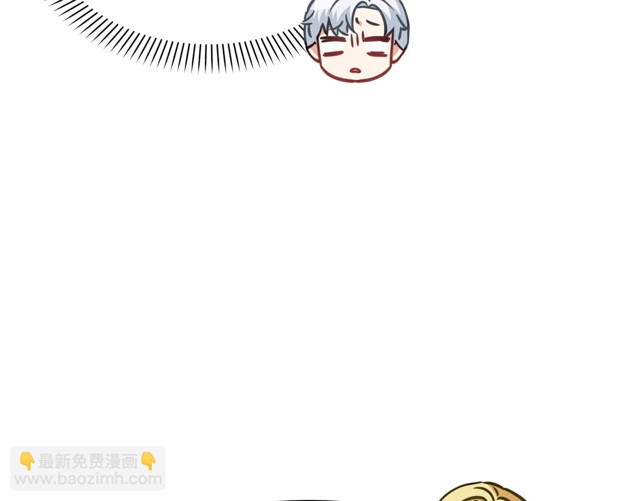 我在死敵家當團寵 - 第25話 被擄走？！(1/7) - 6