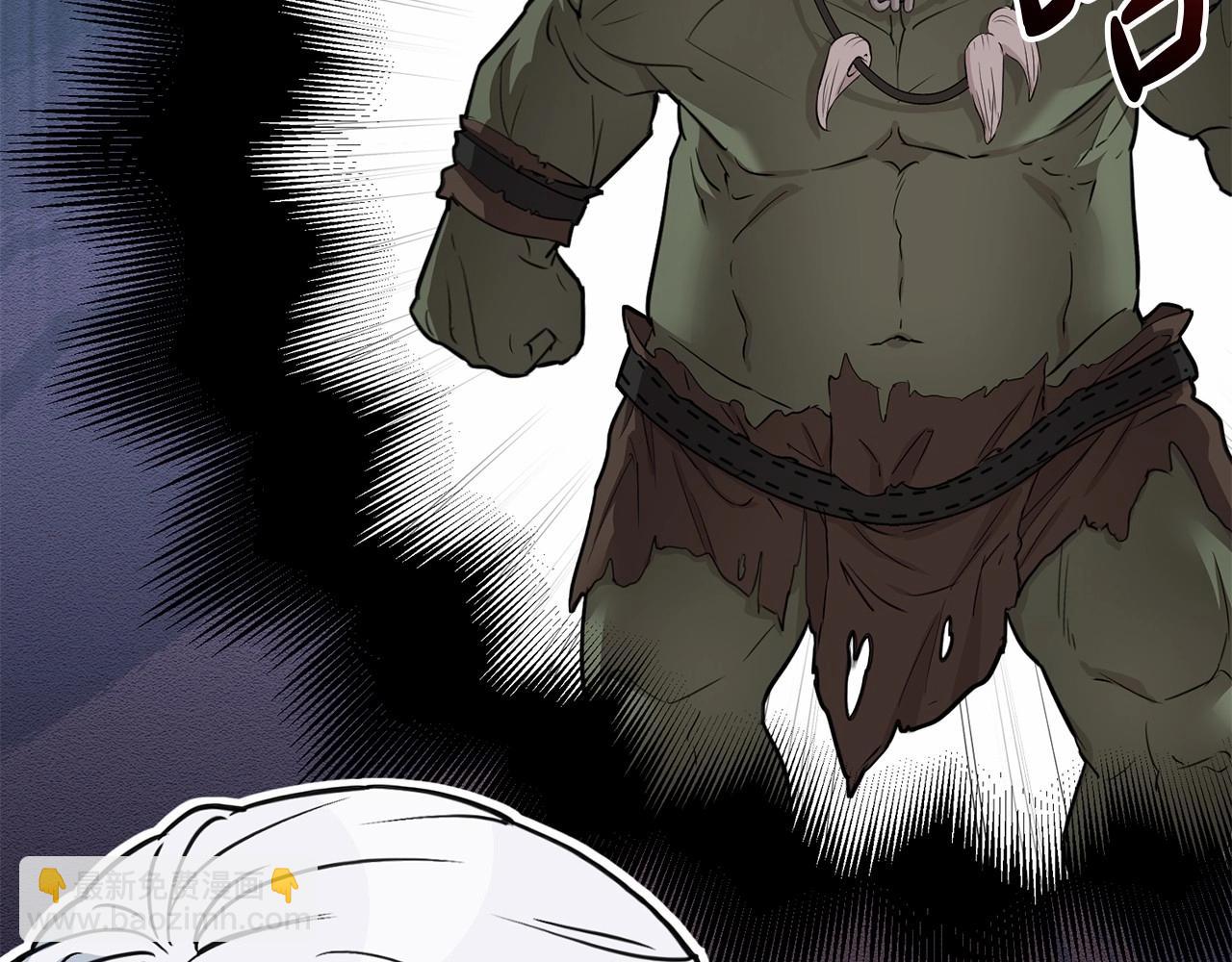 我在死敵家當團寵 - 第25話 被擄走？！(1/7) - 8