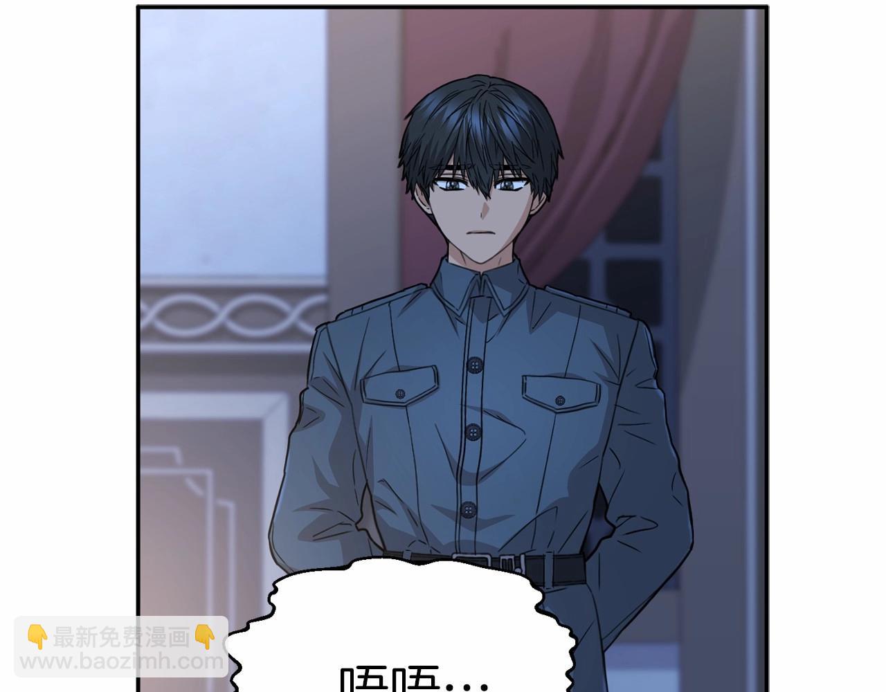 我在死敵家當團寵 - 第25話 被擄走？！(1/7) - 2