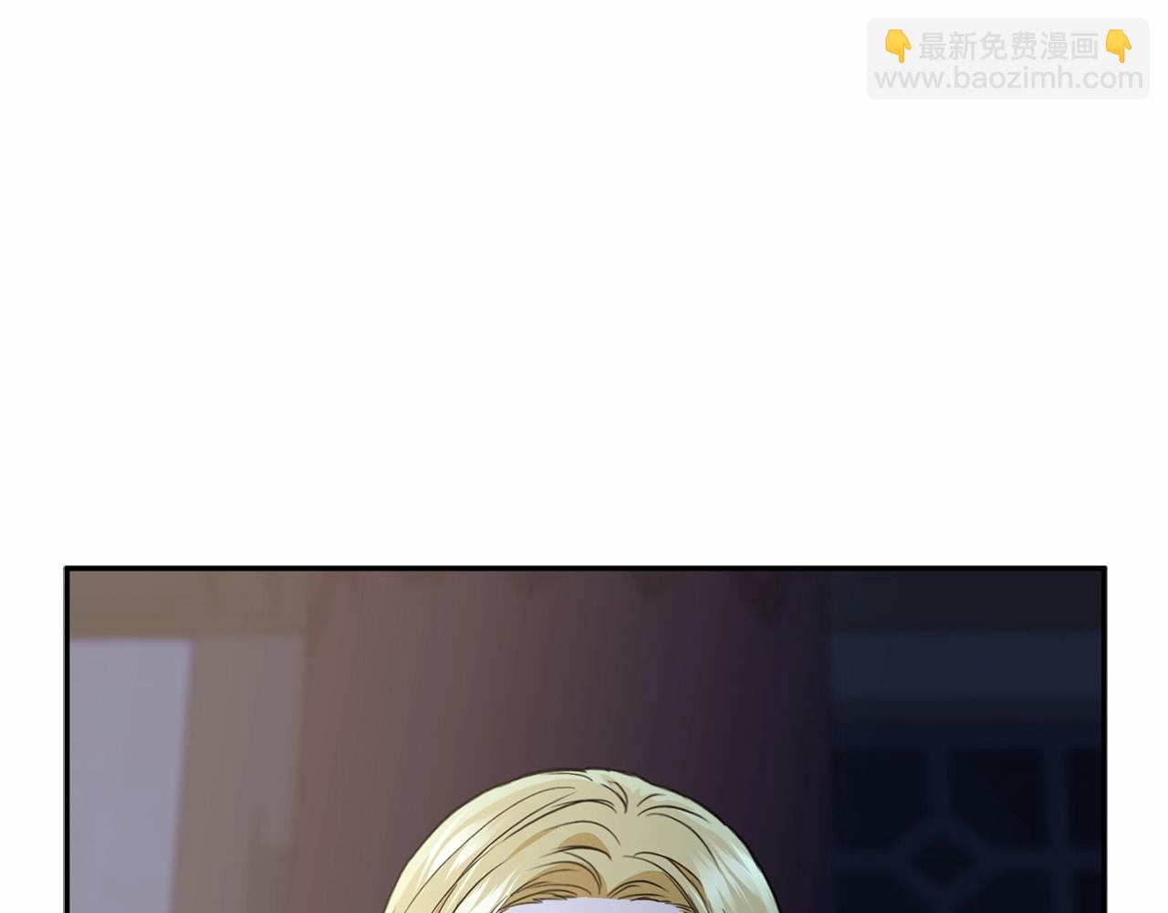 我在死敵家當團寵 - 第25話 被擄走？！(1/7) - 7