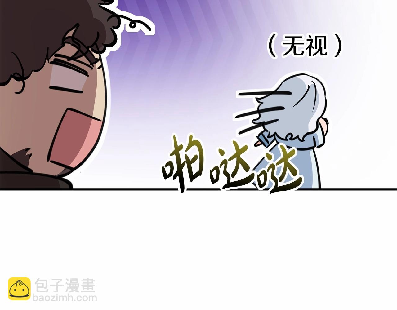 我在死敵家當團寵 - 第27話 誓約烙印(1/5) - 3