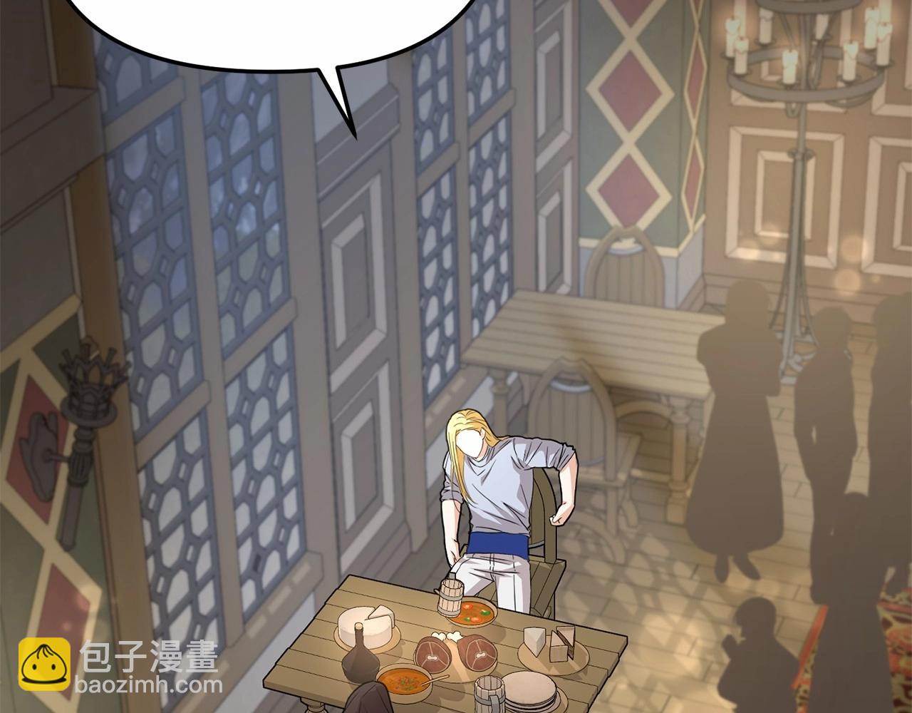 我在死敵家當團寵 - 第27話 誓約烙印(3/5) - 6