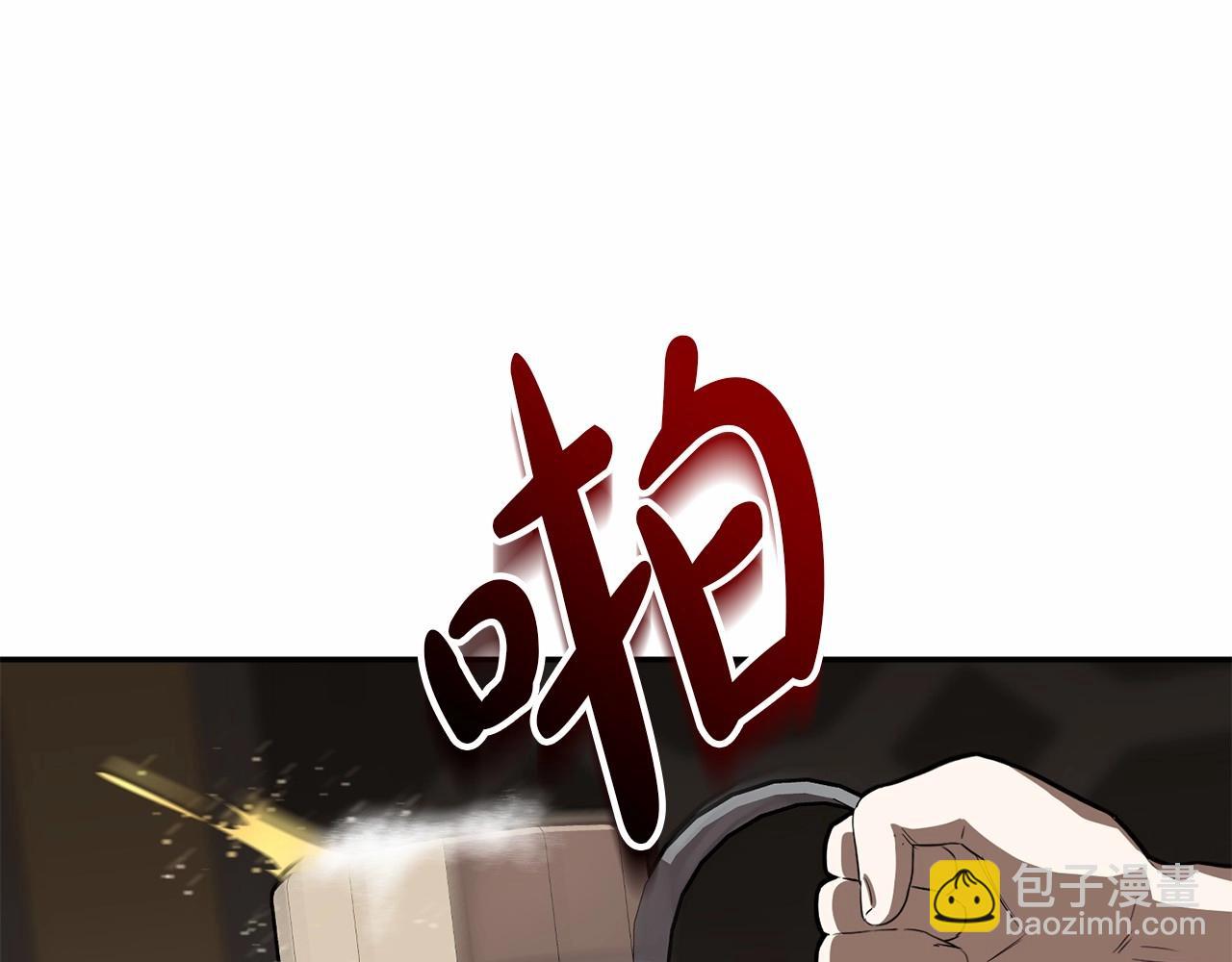 我在死敵家當團寵 - 第27話 誓約烙印(3/5) - 4