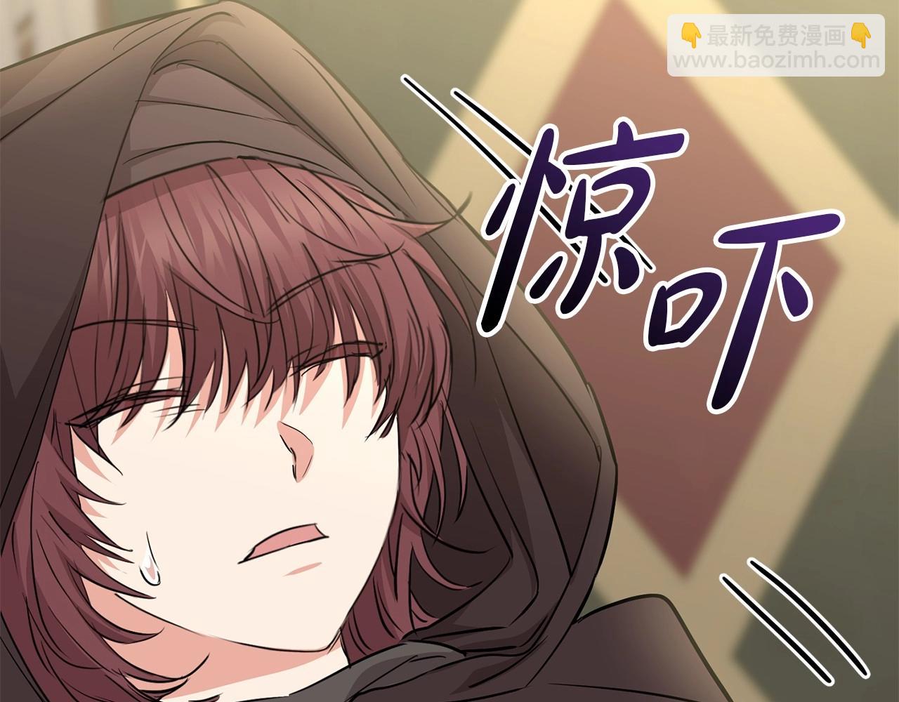 我在死敵家當團寵 - 第27話 誓約烙印(3/5) - 8