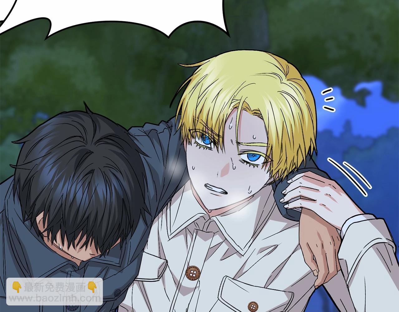 我在死敵家當團寵 - 第27話 誓約烙印(1/5) - 5