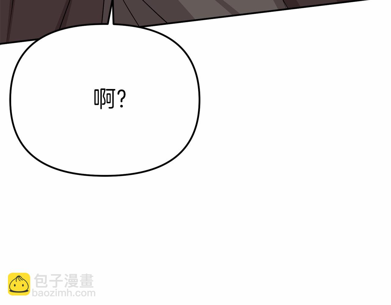 我在死敵家當團寵 - 第27話 誓約烙印(3/5) - 2