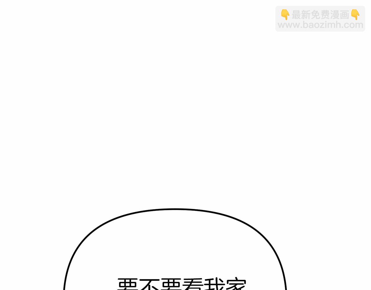 我在死敵家當團寵 - 第27話 誓約烙印(3/5) - 3