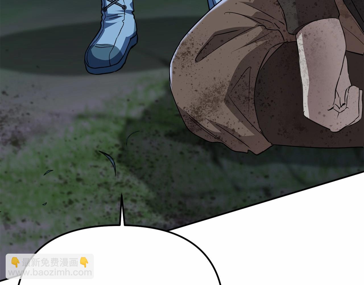 我在死敵家當團寵 - 第27話 誓約烙印(3/5) - 1