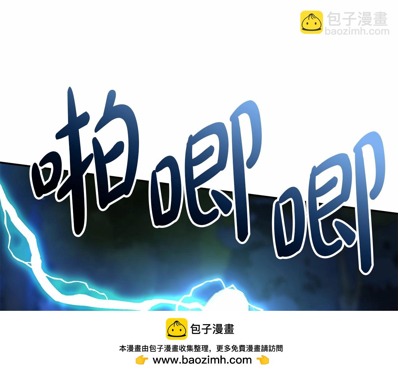 我在死敵家當團寵 - 第27話 誓約烙印(3/5) - 6