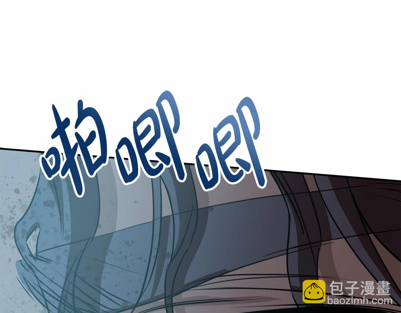 我在死敵家當團寵 - 第27話 誓約烙印(4/5) - 5