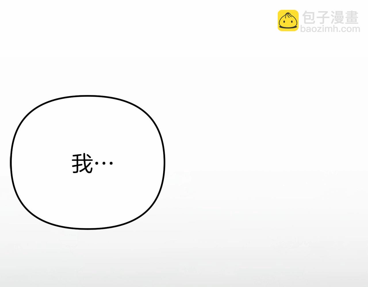 我在死敵家當團寵 - 第27話 誓約烙印(4/5) - 7